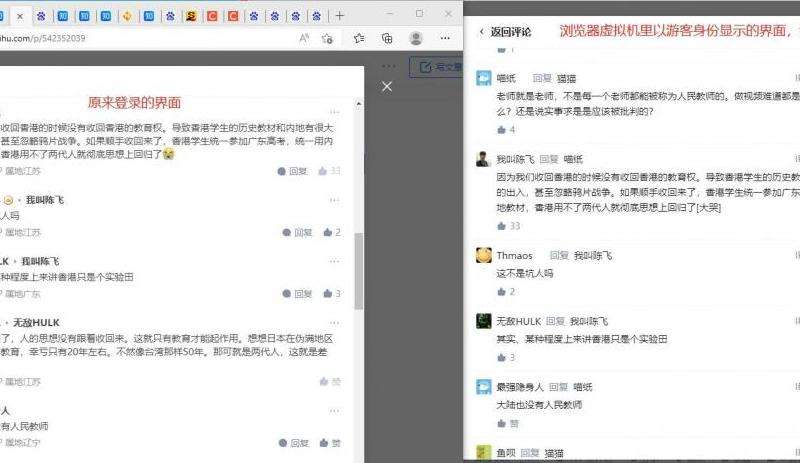 Facebook帖子评论看不到：解决Facebook帖子评论无法显示的问题