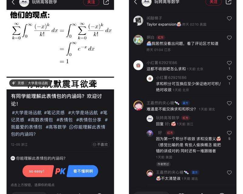Facebook帖子评论过滤功能：使用Facebook的评论过滤功能优化帖子互动